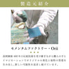位牌 過去帳 エーデル ブルー 特徴 6