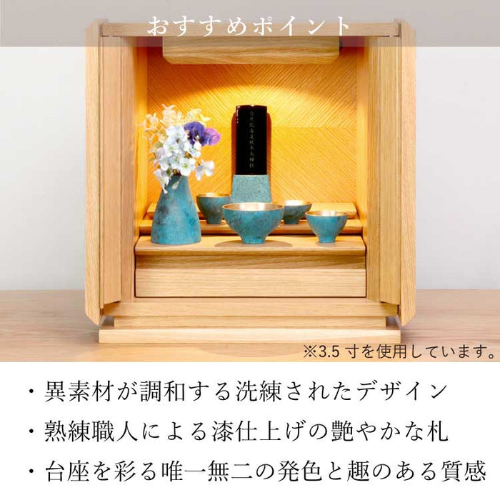 位牌 過去帳 エーデル ブルー 特徴 7