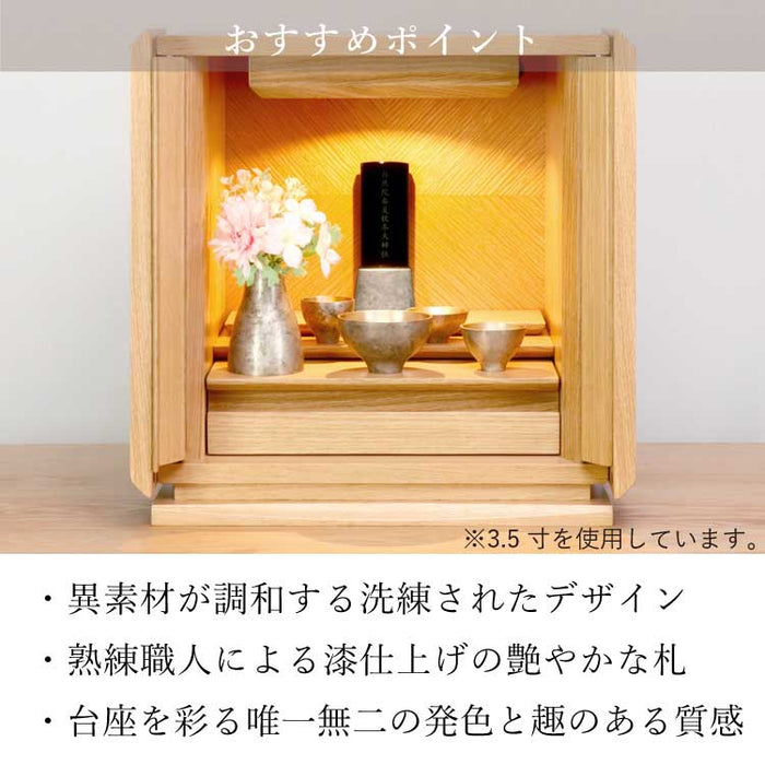 位牌 過去帳 エーデル シルバー 特徴 9