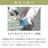 位牌 過去帳 エーデル ブラウン 特徴 6