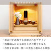 位牌 過去帳 エーデル ブラウン 特徴 7