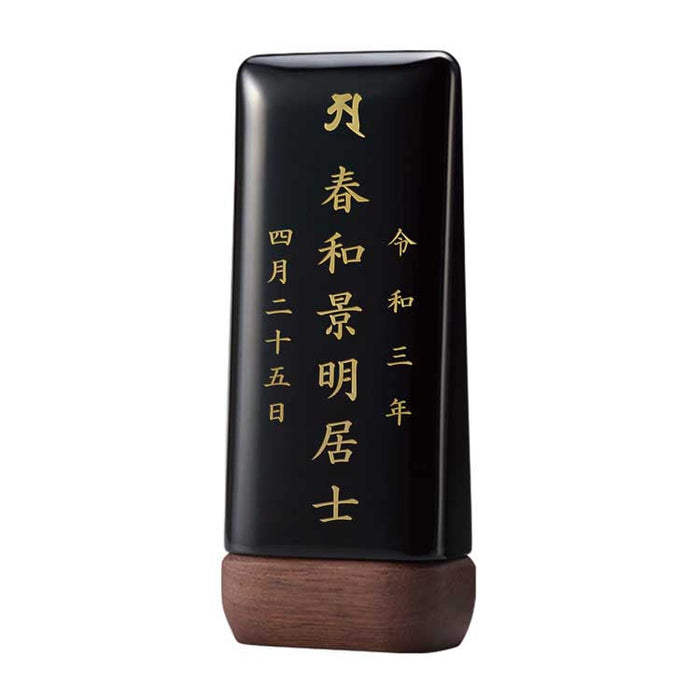 位牌 過去帳 フォンデュ 総丈15.1cm 特徴 15