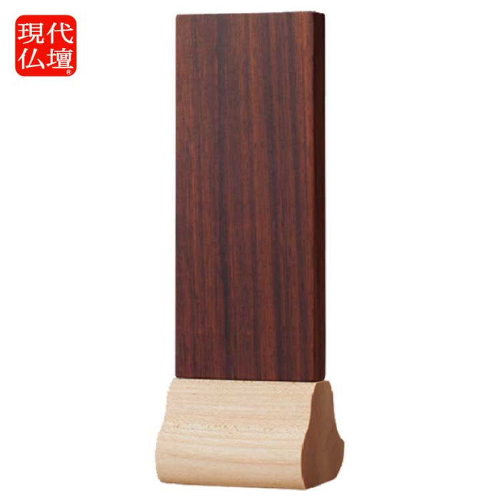 位牌 過去帳  ラフィカ レッド 特徴 1
