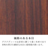 位牌 過去帳  ラフィカ レッド 特徴 2