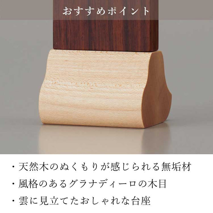 位牌 過去帳  ラフィカ レッド 特徴 6