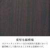 位牌 過去帳  ラフィカ ブラック 特徴 2