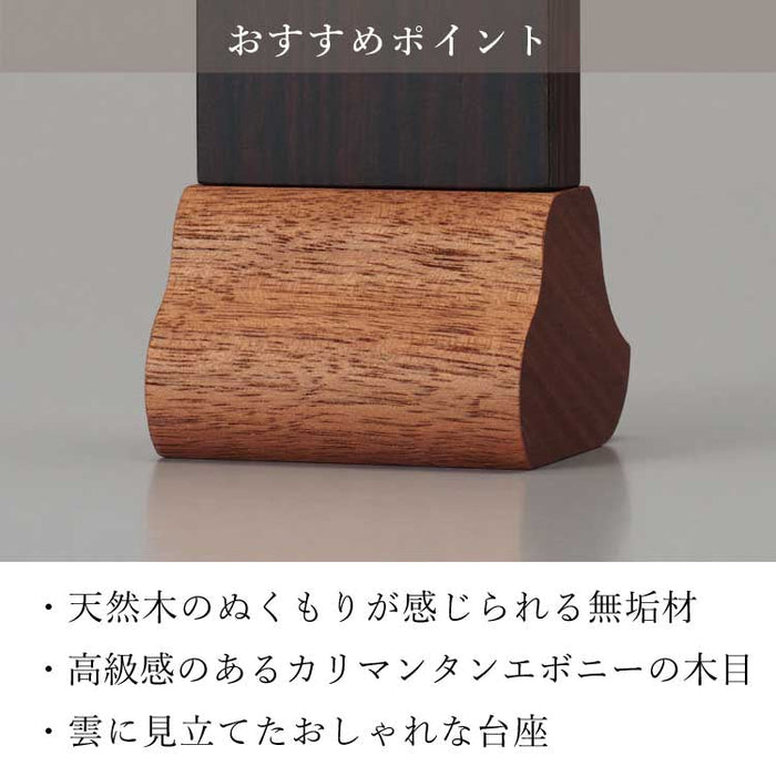 位牌 過去帳  ラフィカ ブラック 特徴 6