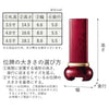 位牌 過去帳 宝珠 レッド 特徴 7