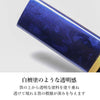 位牌 過去帳 宝珠 ブルー 特徴 6