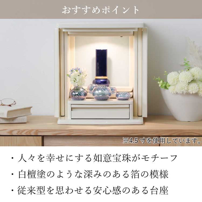 位牌 過去帳 宝珠 ブルー 特徴 8
