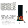 位牌 過去帳 エクレール 輪島塗 特徴 7