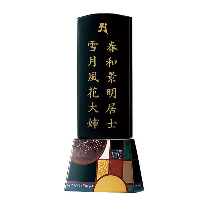 位牌 過去帳 ラメール 輪島塗 特徴 12