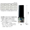 位牌 過去帳 湖畔 輪島塗 特徴 8