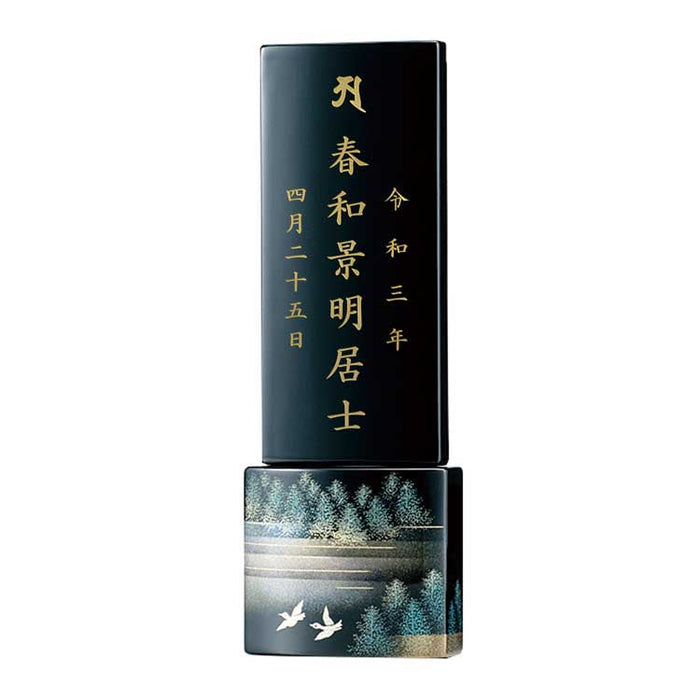 位牌 過去帳 静寂 輪島塗 特徴 10