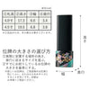 位牌 過去帳 レテ 輪島塗 特徴 9