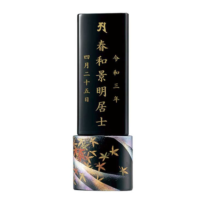 位牌 過去帳 ロトンヌ 輪島塗 特徴 11