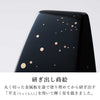 位牌 過去帳 星 輪島塗 総丈19.7cm 特徴 2