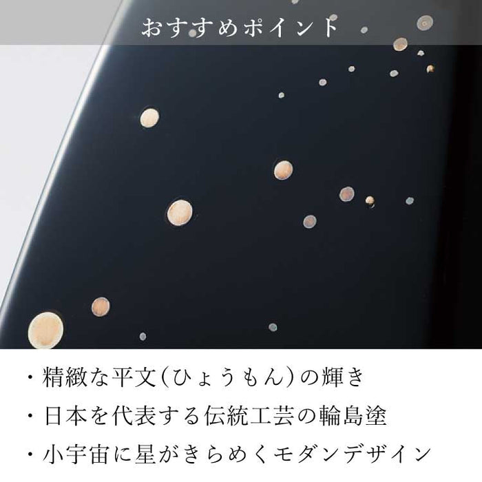 位牌 過去帳 星 輪島塗 総丈19.7cm 特徴 6