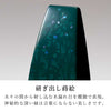 位牌 過去帳 翠 輪島塗 総丈19.7cm 特徴 3