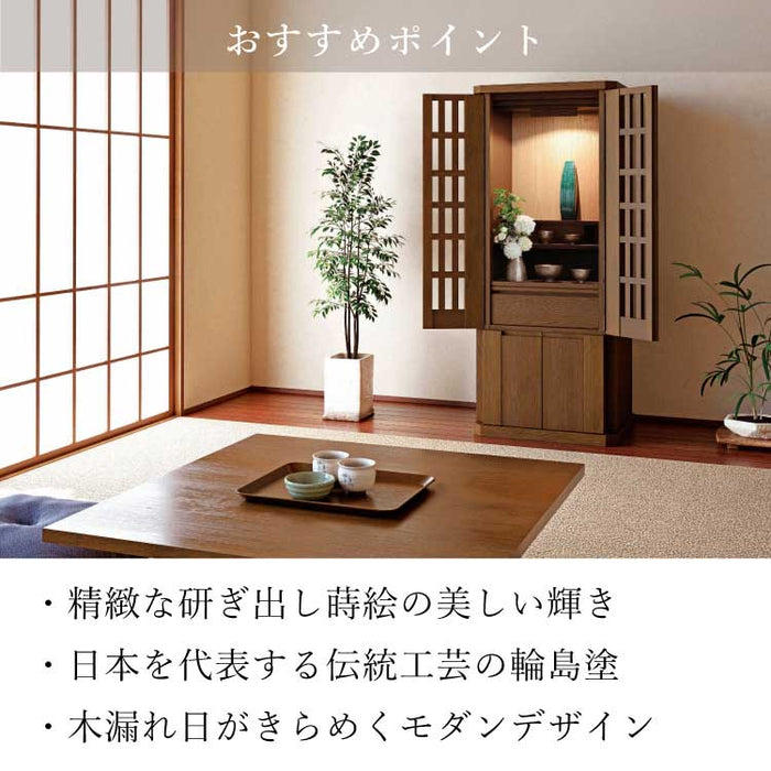 位牌 過去帳 翠 輪島塗 総丈19.7cm 特徴 7