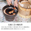 位牌 過去帳 敬 輪島塗 総丈19.7cm 特徴 4
