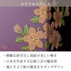 位牌 過去帳 櫻 輪島塗 総丈19.7cm 特徴 6