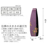 位牌 過去帳 櫻 輪島塗 総丈19.7cm 特徴 7