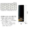 位牌 過去帳 漣(さざなみ) 越前塗 特徴 6