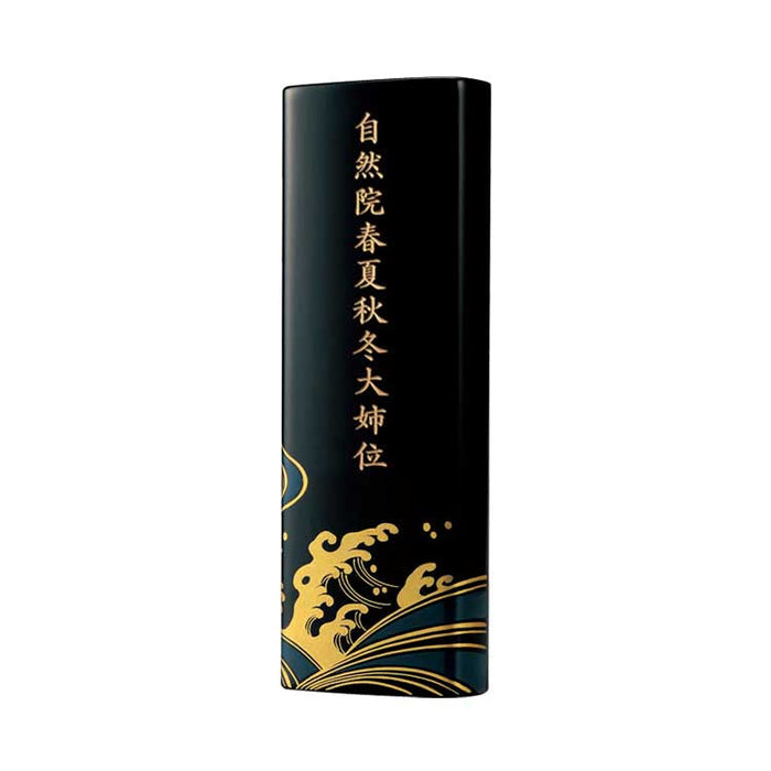 位牌 過去帳 波濤(はとう) 越前塗 特徴 8