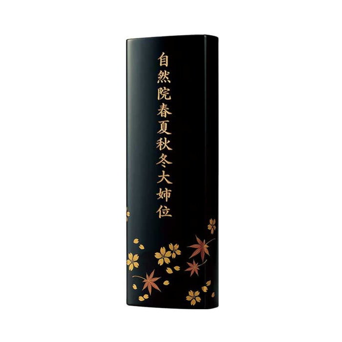 位牌 過去帳 春秋 越前塗 特徴 8
