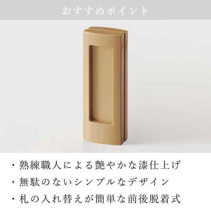 繰出位牌 過去帳 アンサンブル キャメル 総丈18.0cm 特徴 6