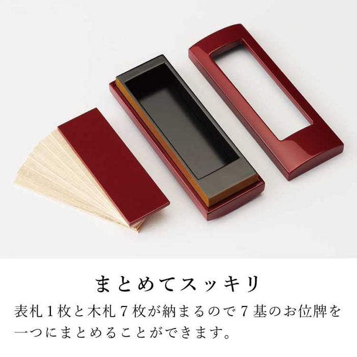 繰出位牌 過去帳 アンサンブル レッド 総丈18.0cm 特徴 4