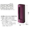 繰出位牌 過去帳 アンサンブル バイオレット 総丈18.0cm 特徴 7