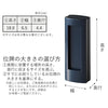 繰出位牌 過去帳 アンサンブル ネイビー 総丈18.0cm 特徴 7