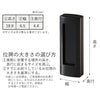 繰出位牌 過去帳 アンサンブル ブラック 総丈18.0cm 特徴 7