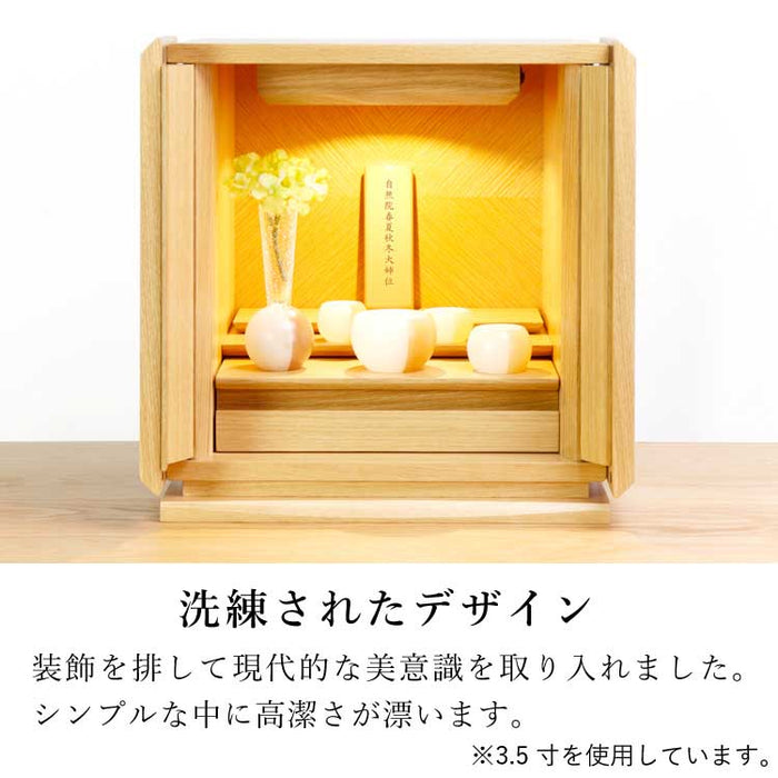 位牌 過去帳 ラムダ2 キャメル 特徴 4