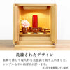 位牌 過去帳 ラムダ2 レッド 特徴 4