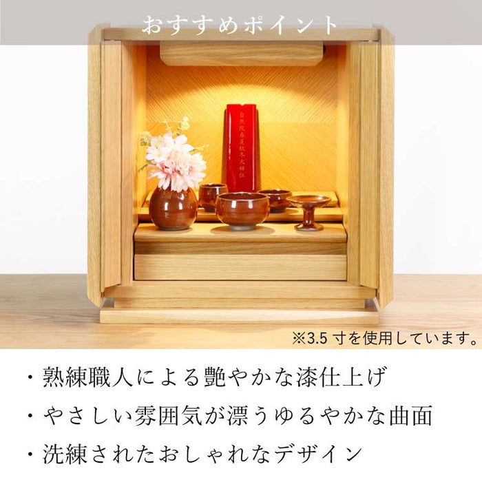 位牌 過去帳 ラムダ2 レッド 特徴 10