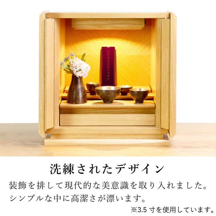 位牌 過去帳 ラムダ2 バイオレット 特徴 5