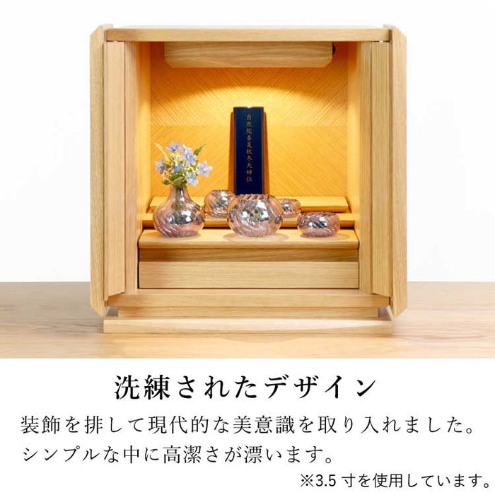 位牌 過去帳 ラムダ2 ネイビー 特徴 4