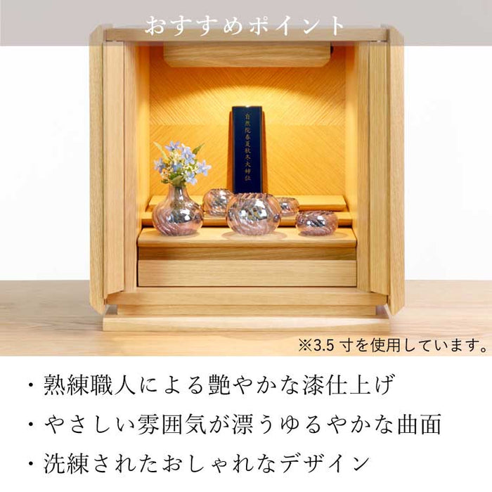 位牌 過去帳 ラムダ2 ネイビー 特徴 9