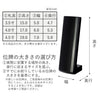 位牌 過去帳 ラムダ2 ブラック 特徴 12