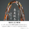 位牌 過去帳 エリプス 総丈15cm 特徴 10