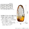位牌 過去帳 エリプス 総丈15cm 特徴 12