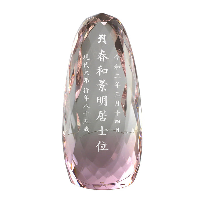 位牌 過去帳 エリプス 総丈15cm 特徴 13