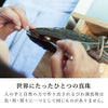位牌 過去帳 リーヴァ 総丈11cm 特徴 8