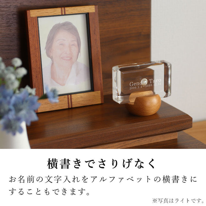 位牌 過去帳 リーヴァ 総丈11cm 特徴 9