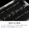 位牌 過去帳 リーヴァ 総丈11cm 特徴 10