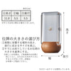位牌 過去帳 リーヴァ 総丈11cm 特徴 13