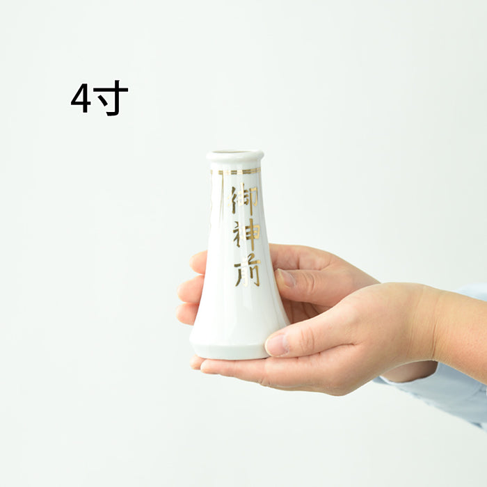 神具 榊立 字入 4.0寸 榊セット